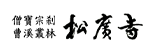 송광사